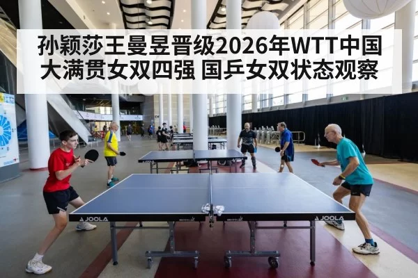 table tennis players rally