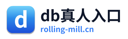 db真人入口 Logo